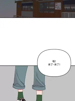 妳的肖像畫 1-40話[完結]_029049