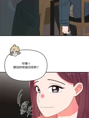 妳的肖像畫 1-40話[完結]_029051