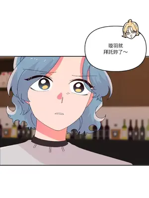 妳的肖像畫 1-40話[完結]_029052