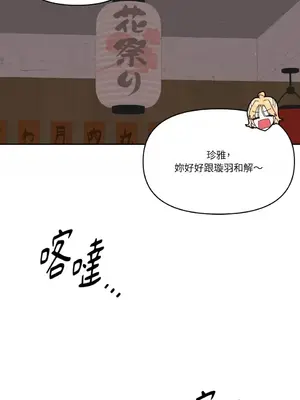 妳的肖像畫 1-40話[完結]_029053