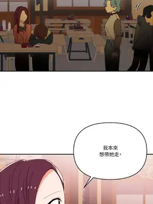 妳的肖像畫 1-40話[完結]_029054