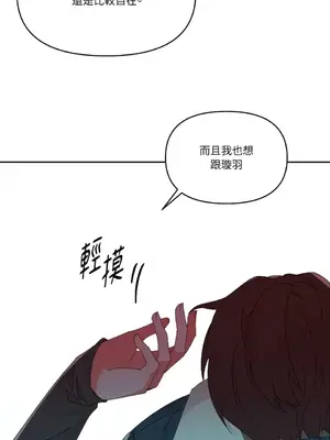 妳的肖像畫 1-40話[完結]_029055