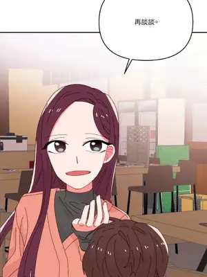 妳的肖像畫 1-40話[完結]_029056