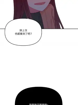 妳的肖像畫 1-40話[完結]_029061