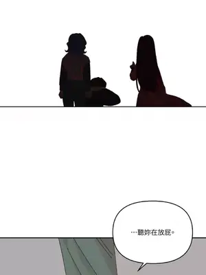 妳的肖像畫 1-40話[完結]_029062