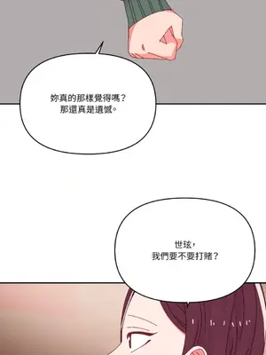 妳的肖像畫 1-40話[完結]_029063