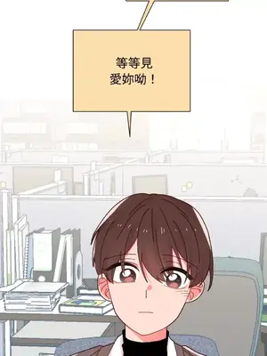 妳的肖像畫 1-40話[完結]_030003