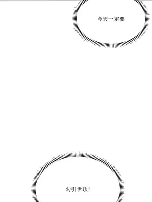 妳的肖像畫 1-40話[完結]_030005