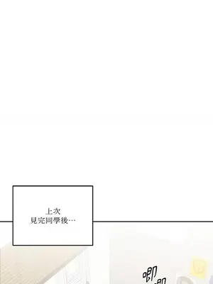 妳的肖像畫 1-40話[完結]_030007