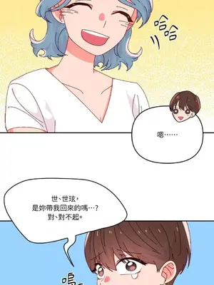 妳的肖像畫 1-40話[完結]_030009