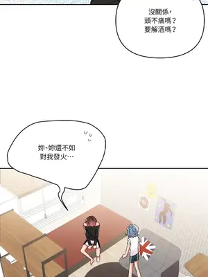 妳的肖像畫 1-40話[完結]_030010