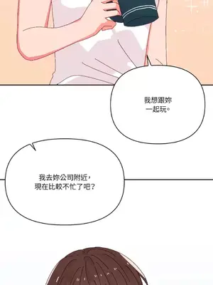 妳的肖像畫 1-40話[完結]_030012