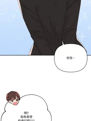 妳的肖像畫 1-40話[完結]_030013