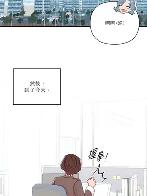 妳的肖像畫 1-40話[完結]_030014