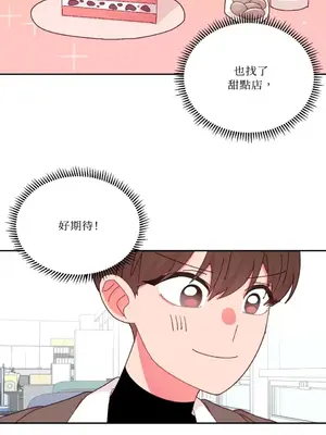 妳的肖像畫 1-40話[完結]_030016