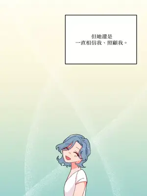妳的肖像畫 1-40話[完結]_030018