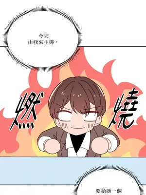 妳的肖像畫 1-40話[完結]_030019