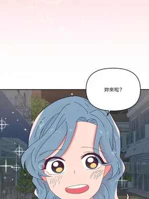 妳的肖像畫 1-40話[完結]_030024