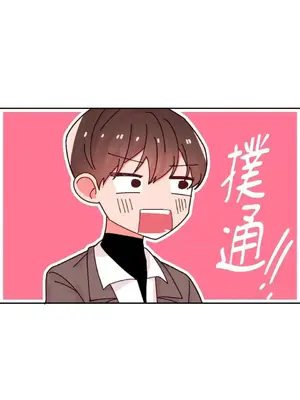 妳的肖像畫 1-40話[完結]_030025