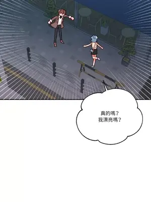 妳的肖像畫 1-40話[完結]_030026