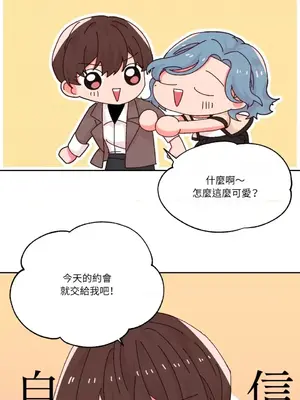 妳的肖像畫 1-40話[完結]_030027