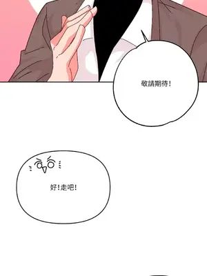 妳的肖像畫 1-40話[完結]_030028