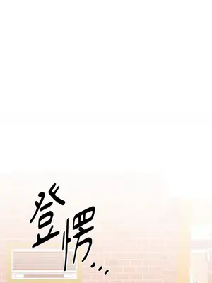 妳的肖像畫 1-40話[完結]_030029