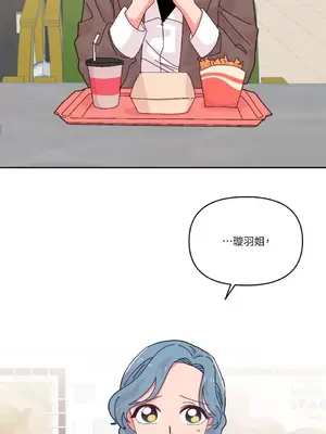 妳的肖像畫 1-40話[完結]_030030