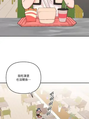 妳的肖像畫 1-40話[完結]_030031