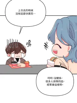 妳的肖像畫 1-40話[完結]_030032