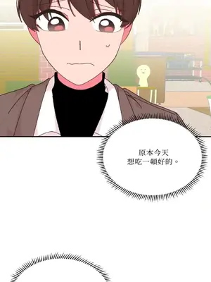 妳的肖像畫 1-40話[完結]_030033
