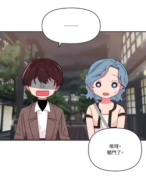 妳的肖像畫 1-40話[完結]_030036