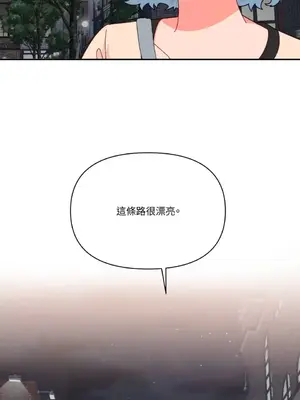 妳的肖像畫 1-40話[完結]_030038