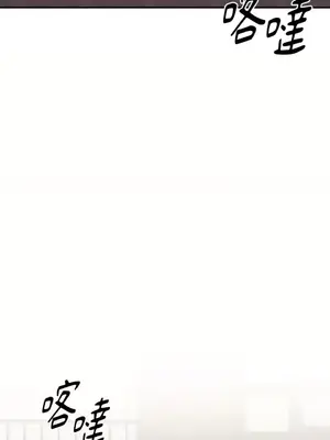 妳的肖像畫 1-40話[完結]_030040