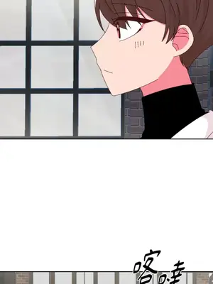 妳的肖像畫 1-40話[完結]_030042