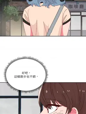 妳的肖像畫 1-40話[完結]_030043