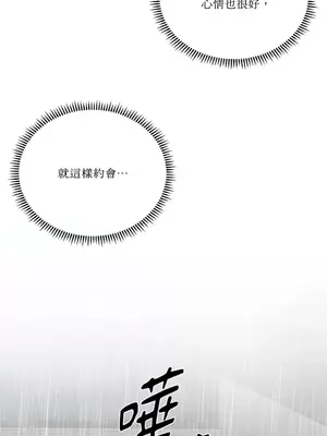 妳的肖像畫 1-40話[完結]_030044