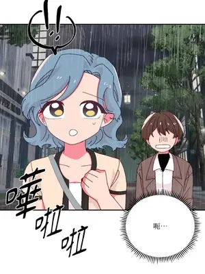 妳的肖像畫 1-40話[完結]_030046