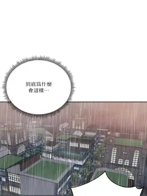 妳的肖像畫 1-40話[完結]_030047