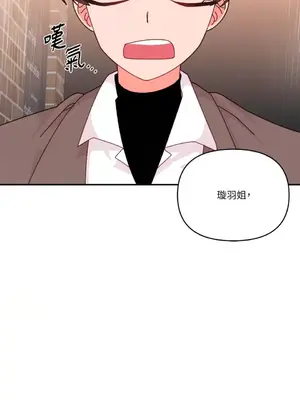 妳的肖像畫 1-40話[完結]_030052