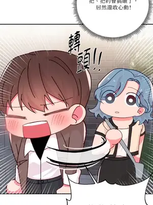 妳的肖像畫 1-40話[完結]_030055