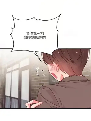 妳的肖像畫 1-40話[完結]_030056