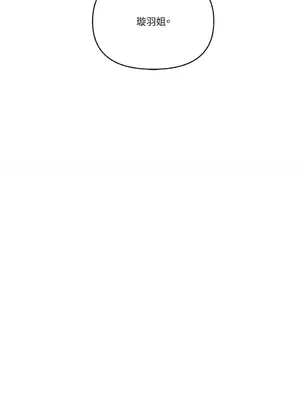 妳的肖像畫 1-40話[完結]_030059