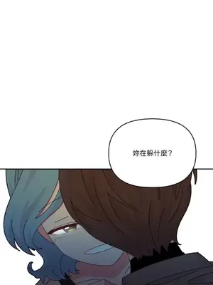 妳的肖像畫 1-40話[完結]_030065