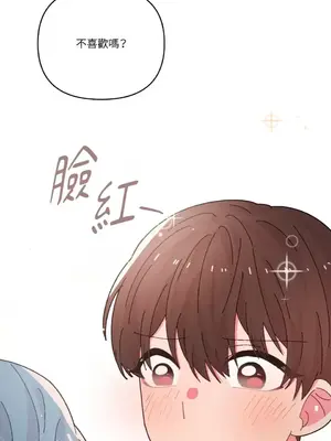 妳的肖像畫 1-40話[完結]_030066