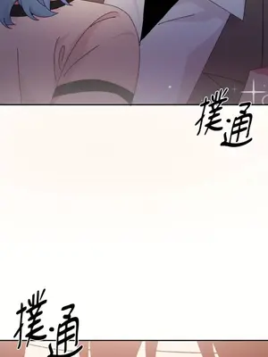 妳的肖像畫 1-40話[完結]_030067