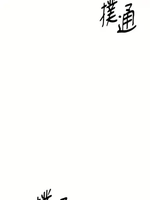 妳的肖像畫 1-40話[完結]_030068