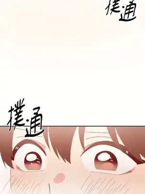 妳的肖像畫 1-40話[完結]_031004