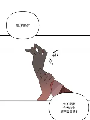 妳的肖像畫 1-40話[完結]_031006