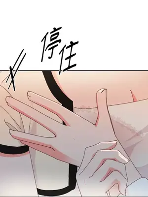 妳的肖像畫 1-40話[完結]_031008